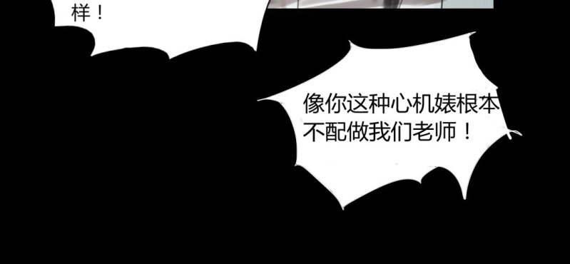 《家有煤球》二十一话【1】 第10页
