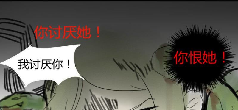 《家有煤球》二十一话【1】 第11页