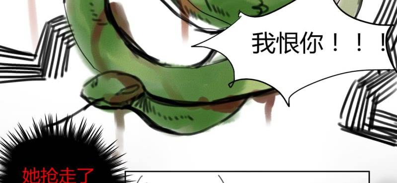 《家有煤球》二十一话【1】 第13页