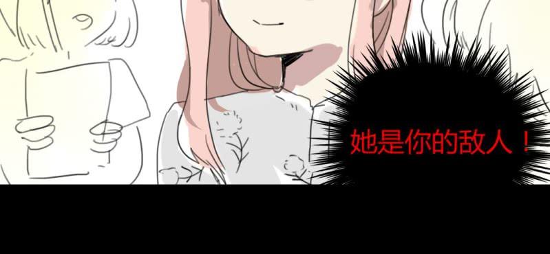《家有煤球》二十一话【1】 第17页