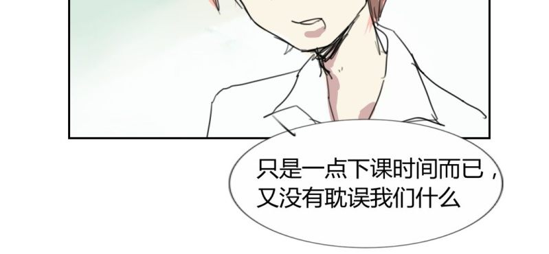《家有煤球》二十一话【1】 第20页
