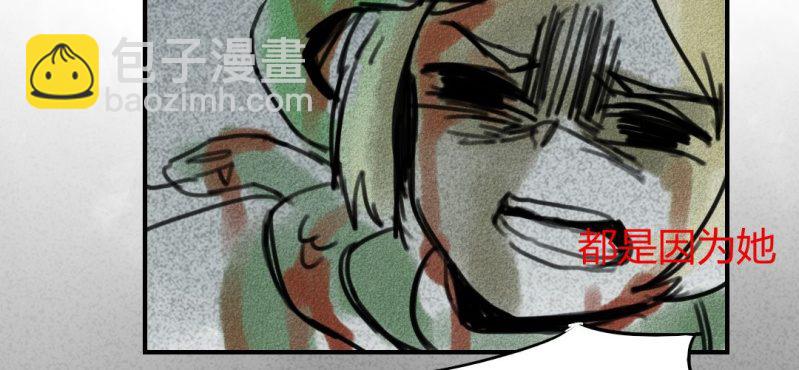 《家有煤球》二十一话【1】 第25页