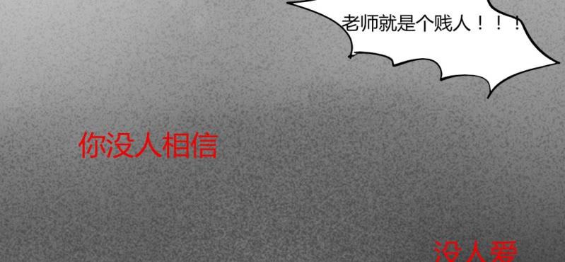 《家有煤球》二十一话【1】 第26页