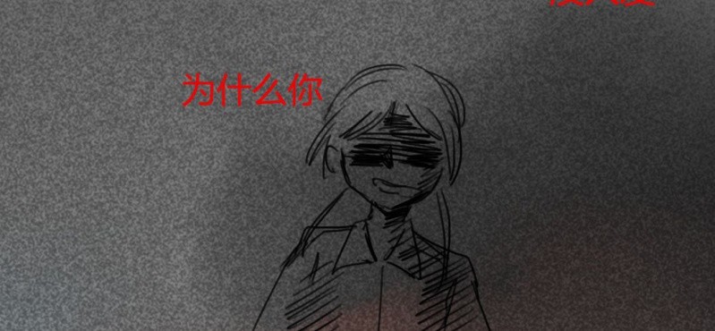 《家有煤球》二十一话【1】 第27页