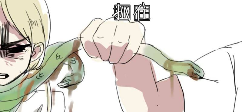 《家有煤球》二十一话【1】 第29页