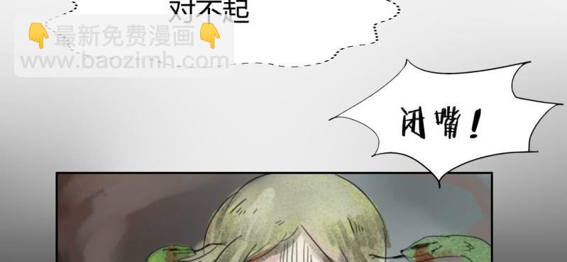《家有煤球》二十一话【1】 第8页