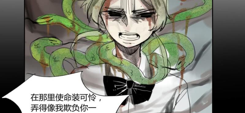 《家有煤球》二十一话【1】 第9页