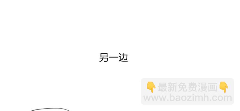《家有煤球》第二十二话【2】 第15页