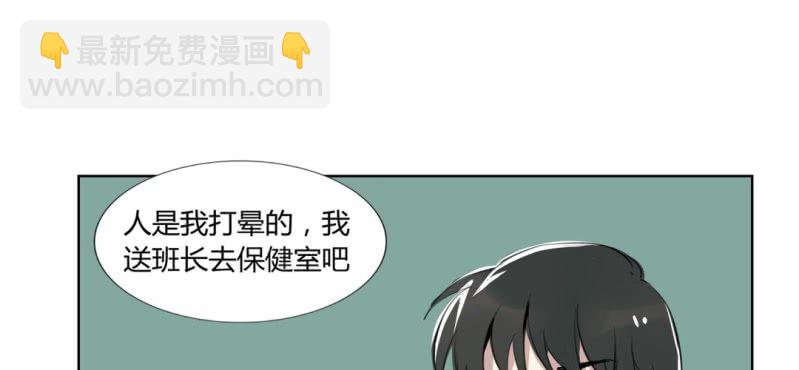 《家有煤球》第二十二话【2】 第19页
