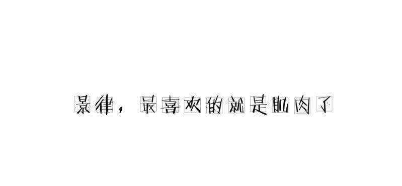 《家有煤球》第二十二话【2】 第31页
