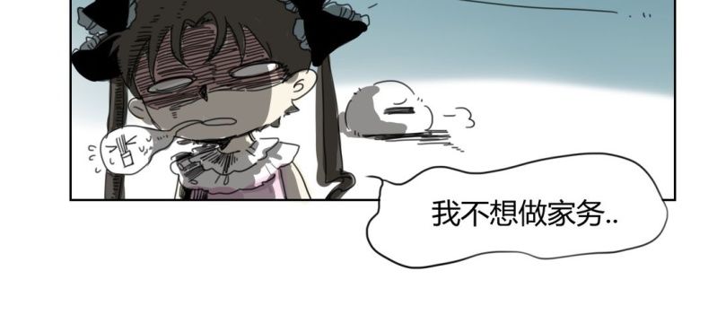 《家有煤球》第二十二话【2】 第9页