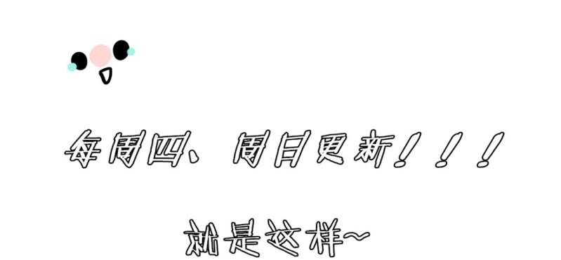 《家有煤球》二十一话【2】 第15页