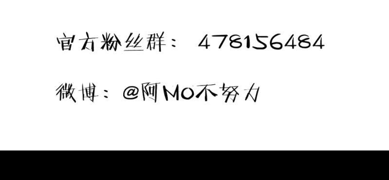 《家有煤球》二十一话【2】 第16页