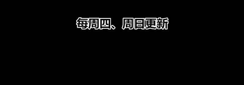 《家有煤球》二十一话【2】 第18页