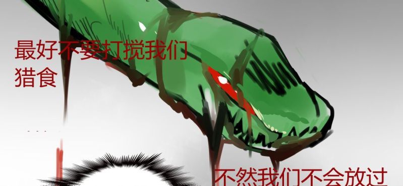 《家有煤球》二十一话【2】 第6页
