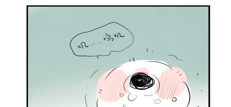 《家有煤球》二十四话【2】 第13页
