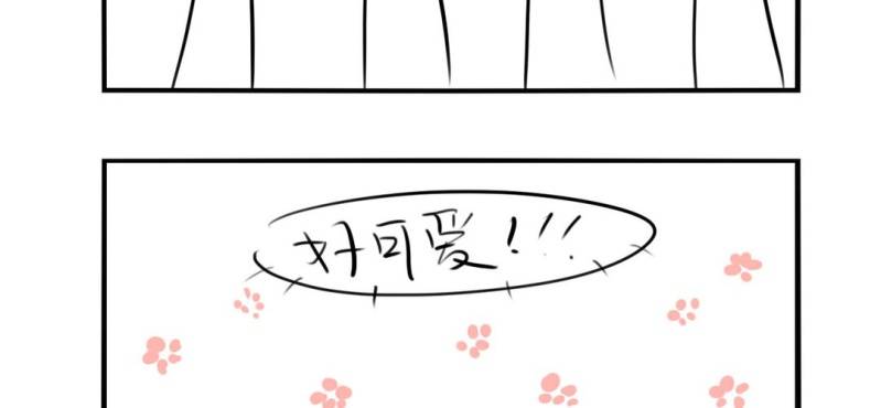 《家有煤球》二十四话【2】 第23页