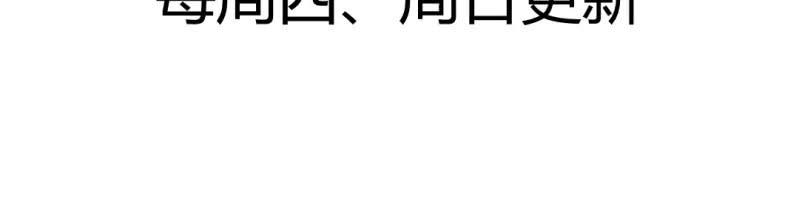 《家有煤球》二十四话【2】 第27页