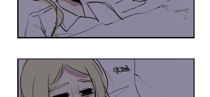 《家有煤球》二十三话【2】 第20页