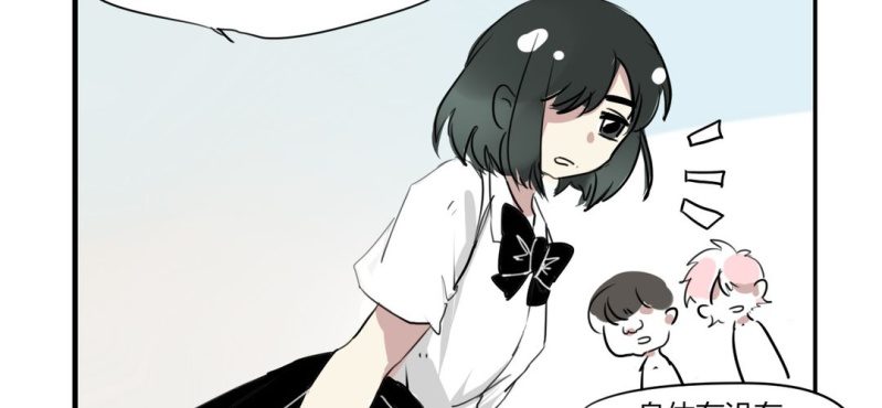 《家有煤球》二十三话【2】 第22页