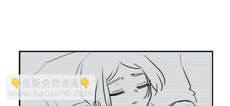 《家有煤球》二十三话【2】 第4页