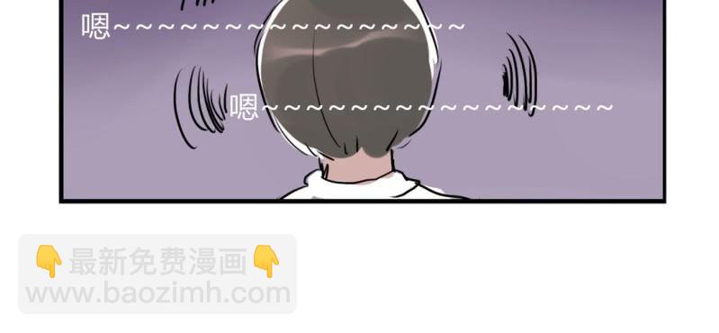 《家有煤球》二十三话【2】 第7页