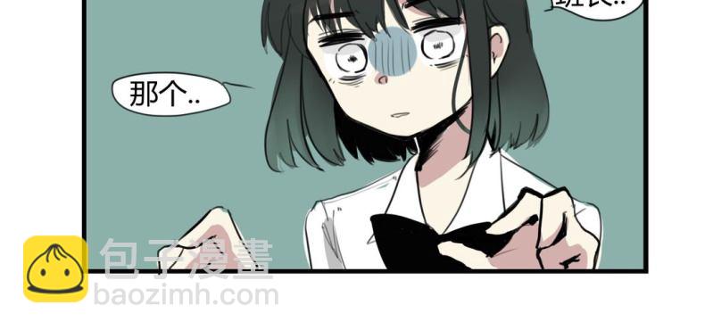 《家有煤球》二十四话【2】 第12页