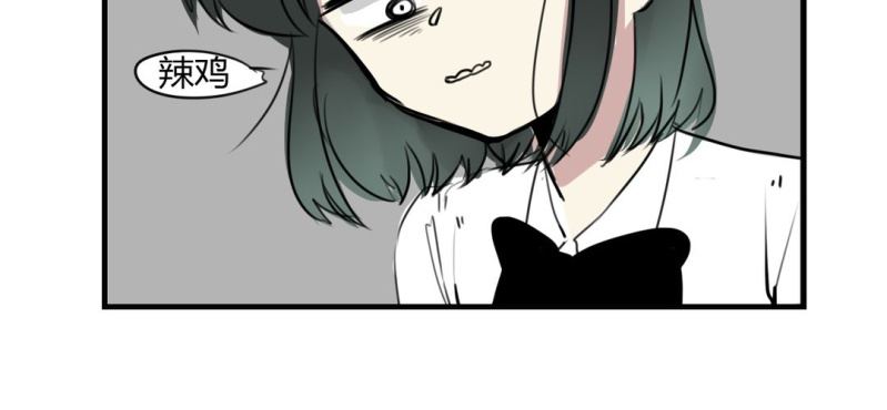 《家有煤球》二十四话【2】 第15页