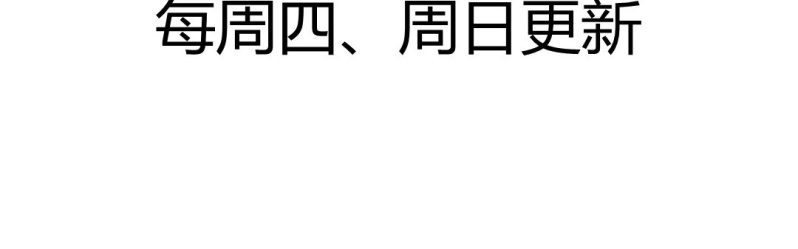《家有煤球》二十四话【2】 第23页