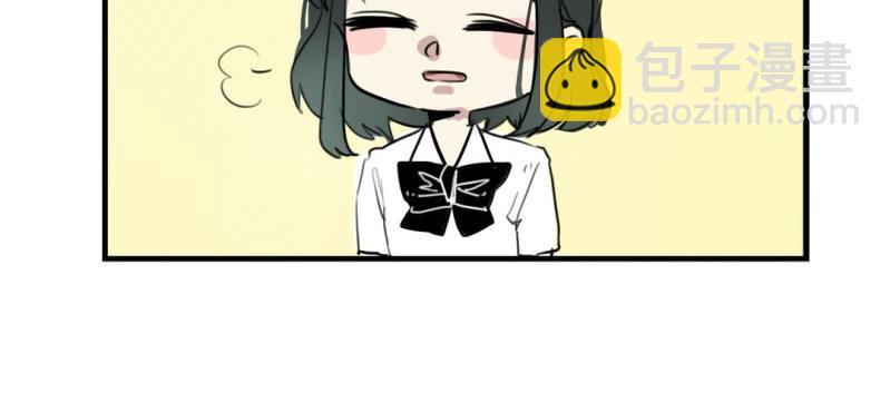 《家有煤球》二十四话【2】 第7页