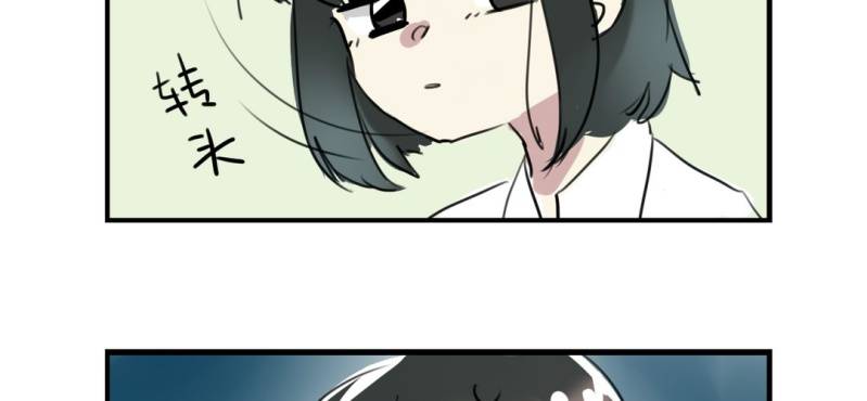 《家有煤球》二十三话【2】 第24页