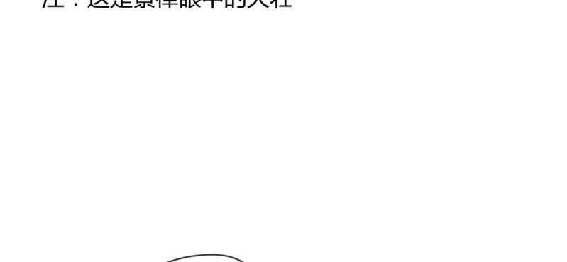 《家有煤球》二十三话【2】 第9页