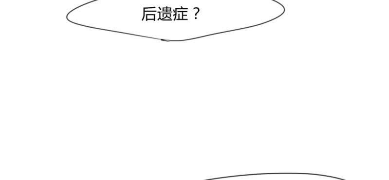 《家有煤球》二十五话【2】 第23页