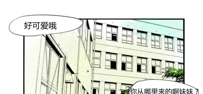 《家有煤球》二十五话【2】 第4页