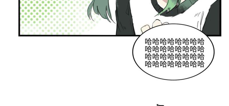 《家有煤球》二十六话【2】 第15页