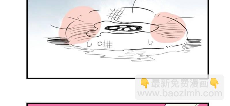 《家有煤球》二十六话【2】 第18页
