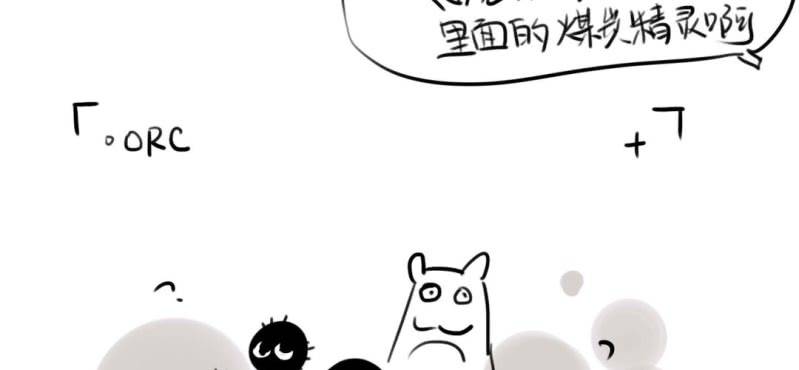 《家有煤球》第二十七话【2】+番外 第20页
