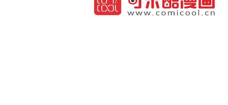 《家有煤球》第二十七话【2】+番外 第3页
