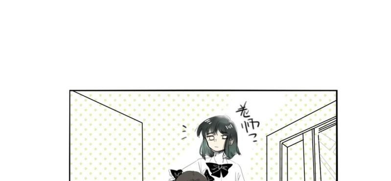 《家有煤球》二十七话 第10页