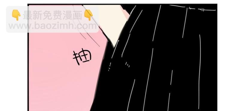 《家有煤球》第二十八话 第16页