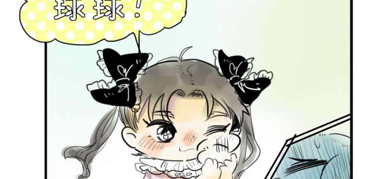 《家有煤球》第二十八话 第19页