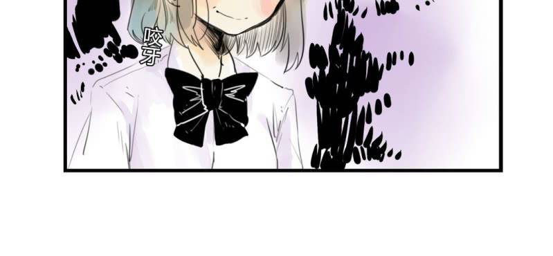 《家有煤球》第二十八话 第21页