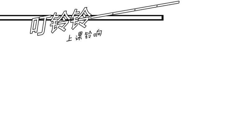 《家有煤球》第二十八话 第6页