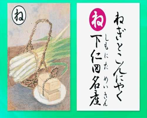 《你还是不懂群马》第47话 第15页