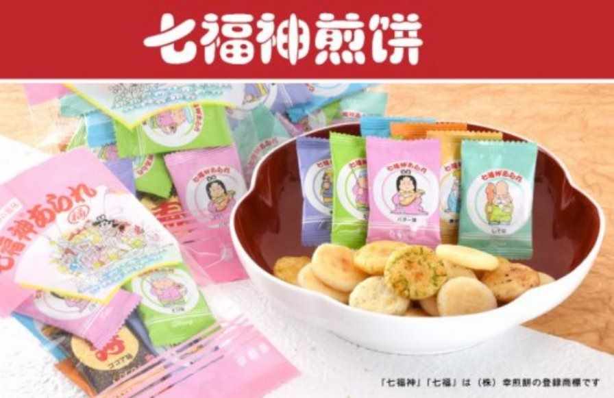 《你还是不懂群马》第48话 第10页