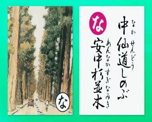 《你还是不懂群马》第51话 第11页
