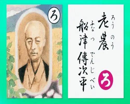 《你还是不懂群马》第51话 第14页
