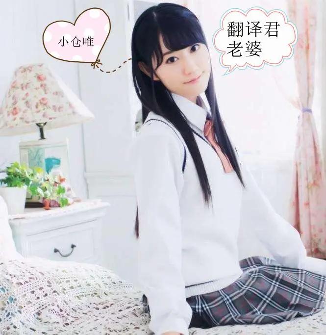 《你还是不懂群马》第51话 第23页