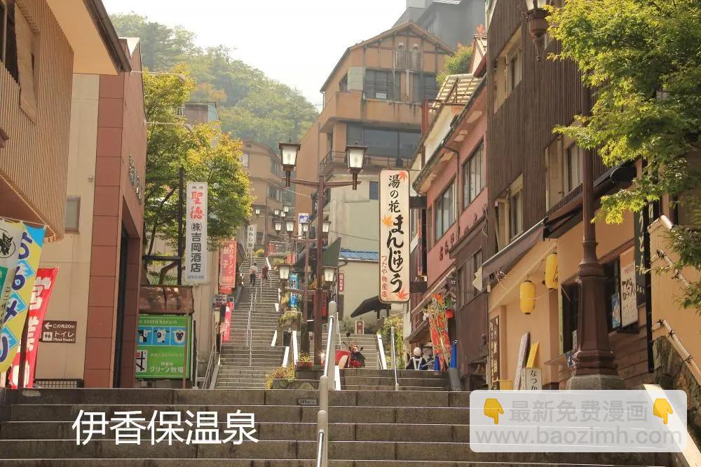 《你还是不懂群马》第55话 第11页