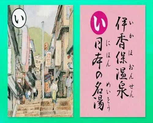 《你还是不懂群马》第55话 第14页